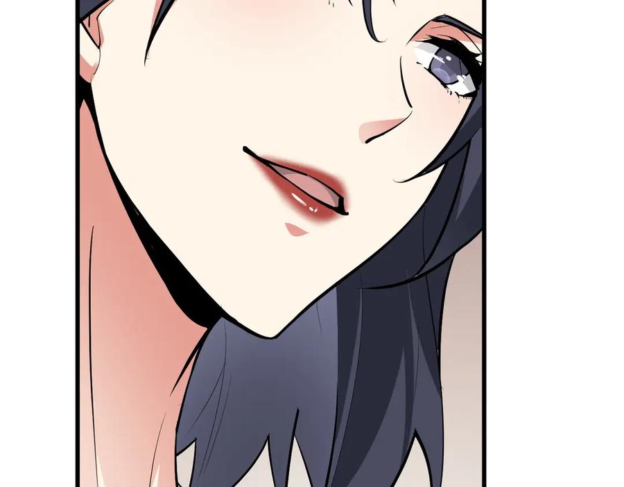 《全民末日：我，病毒君王》第5话 肉山 第57页