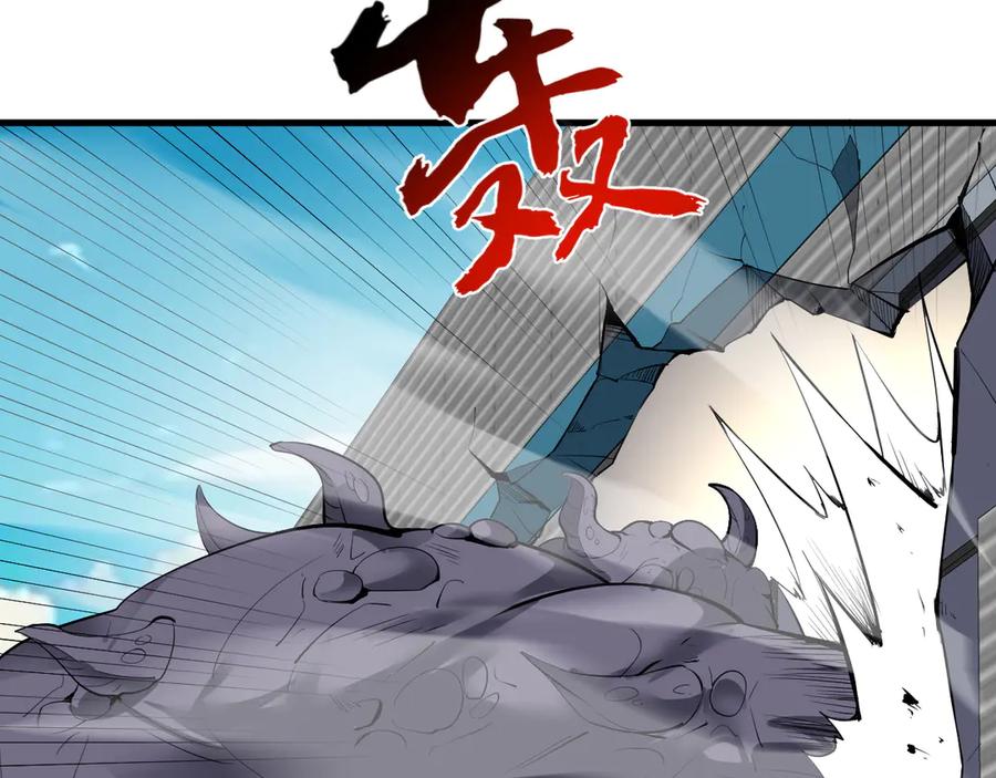 《全民末日：我，病毒君王》第5话 肉山 第99页
