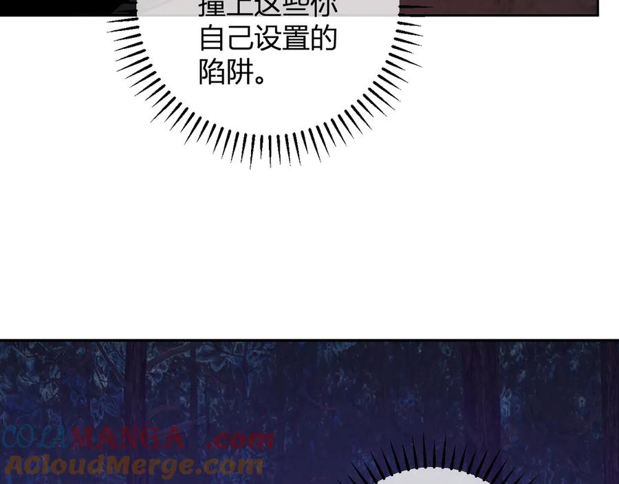 《全民末日：我，病毒君王》第60话 无尽亡灵 第65页
