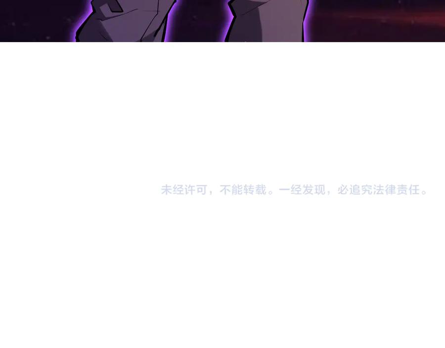 《全民末日：我，病毒君王》第60话 无尽亡灵 第132页