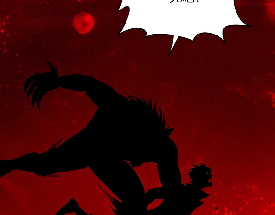 《全民末日：我，病毒君王》第60话 无尽亡灵 第40页