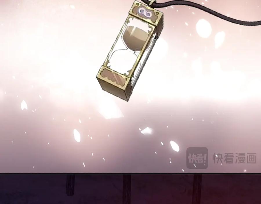 《全民末日：我，病毒君王》第60话 无尽亡灵 第44页