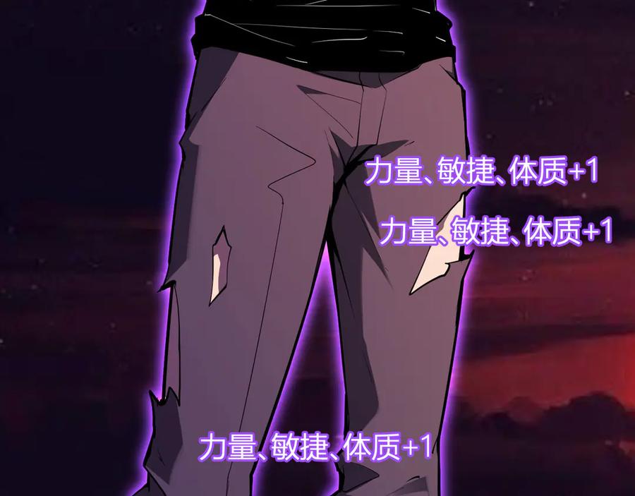《全民末日：我，病毒君王》第60话 无尽亡灵 第131页