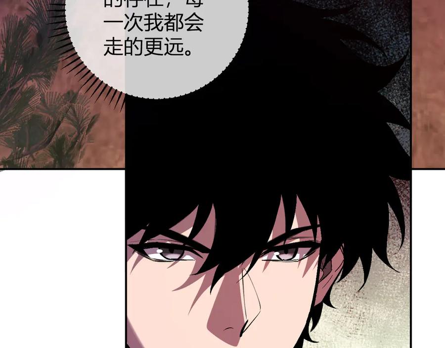 《全民末日：我，病毒君王》第60话 无尽亡灵 第47页