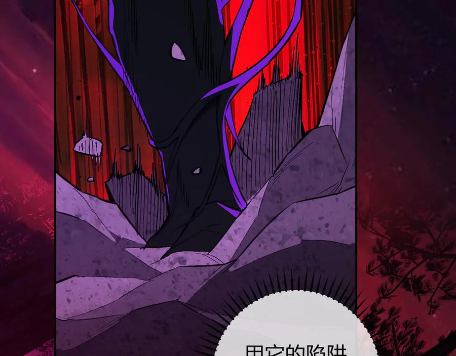 《全民末日：我，病毒君王》第60话 无尽亡灵 第28页
