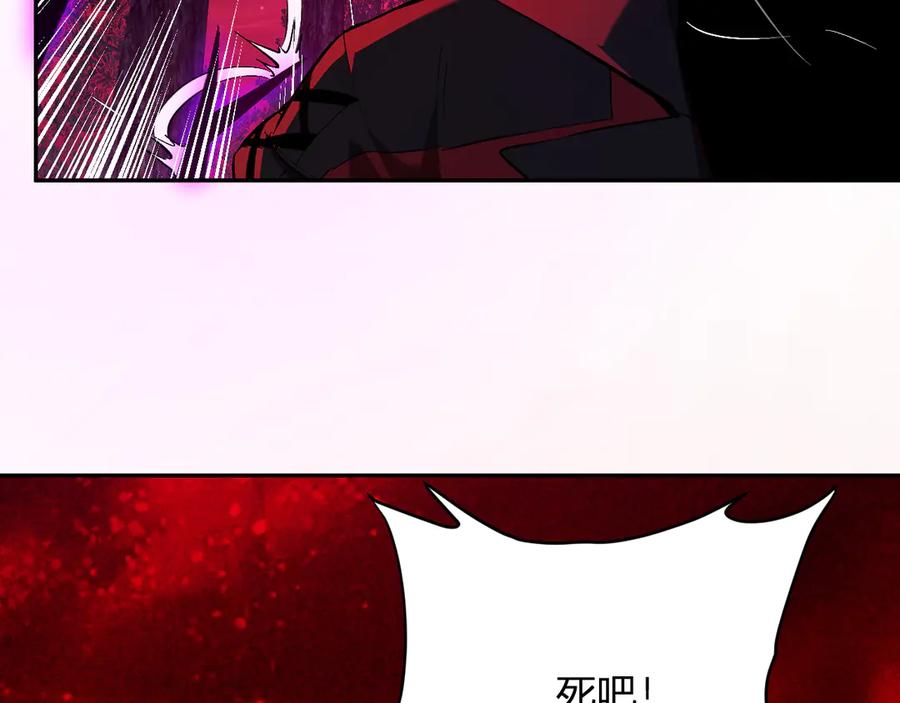 《全民末日：我，病毒君王》第60话 无尽亡灵 第39页