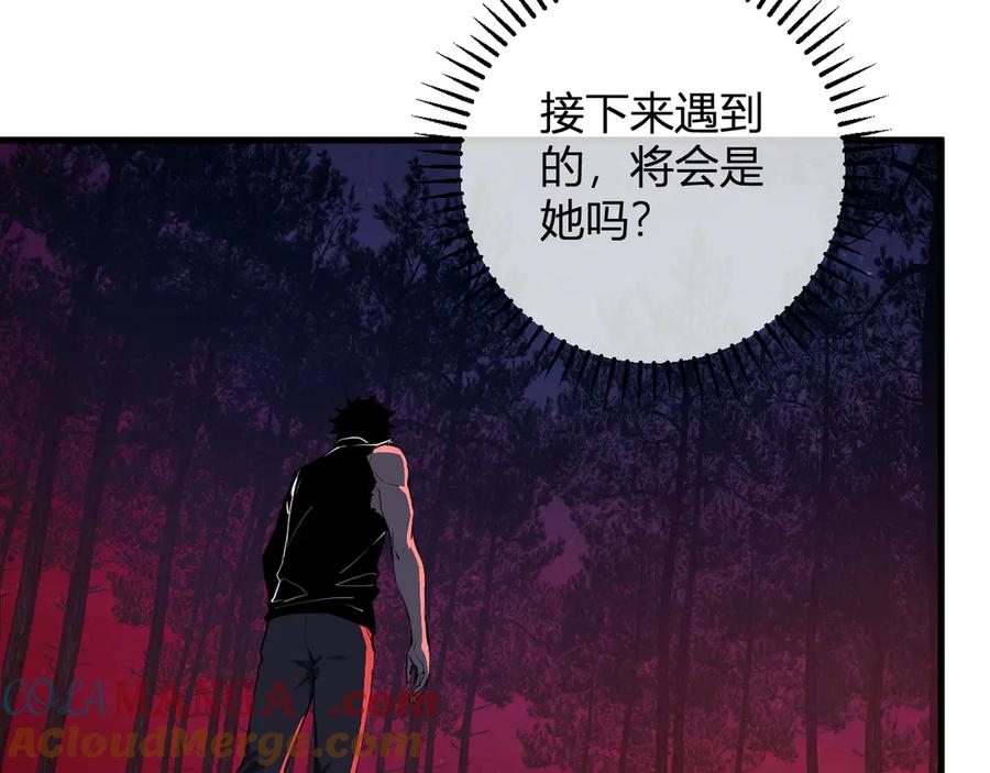 《全民末日：我，病毒君王》第60话 无尽亡灵 第117页