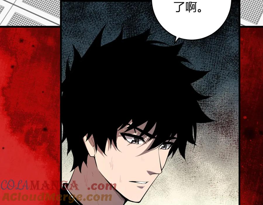 《全民末日：我，病毒君王》第60话 无尽亡灵 第105页