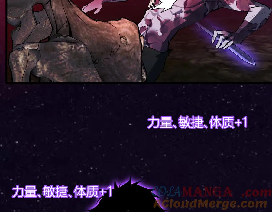 《全民末日：我，病毒君王》第60话 无尽亡灵 第129页