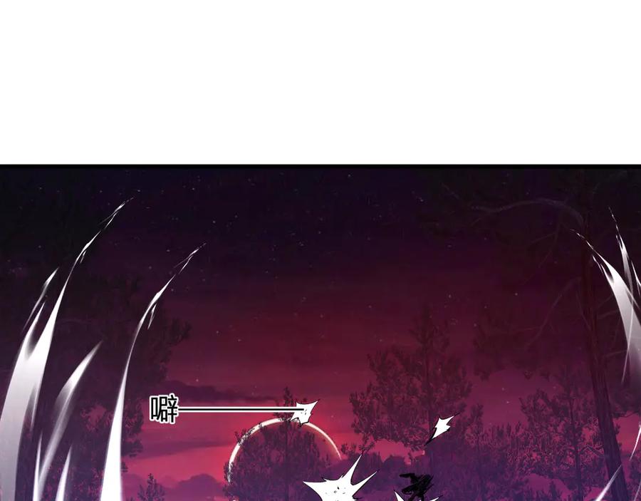 《全民末日：我，病毒君王》第60话 无尽亡灵 第91页