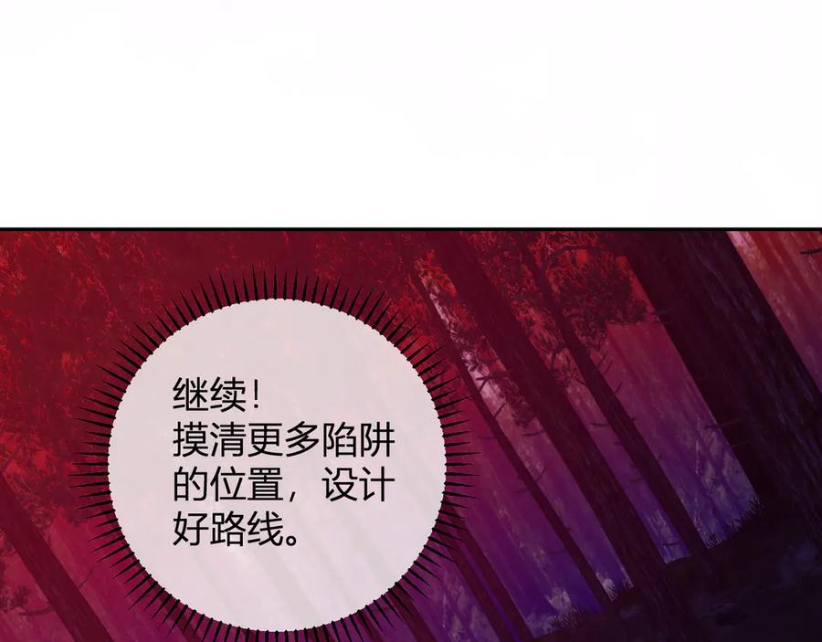 《全民末日：我，病毒君王》第60话 无尽亡灵 第35页