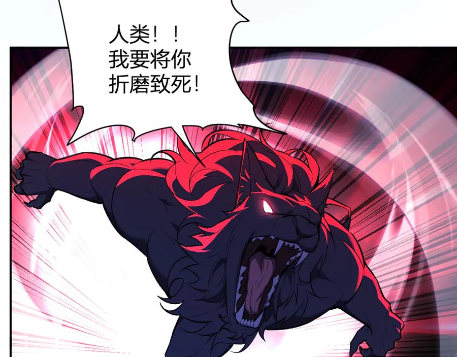 《全民末日：我，病毒君王》第60话 无尽亡灵 第62页