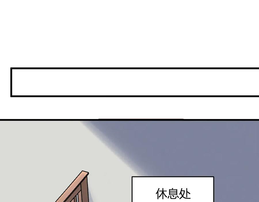 《全民末日：我，病毒君王》第60话 无尽亡灵 第102页