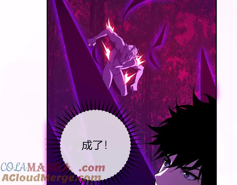 《全民末日：我，病毒君王》第60话 无尽亡灵 第33页