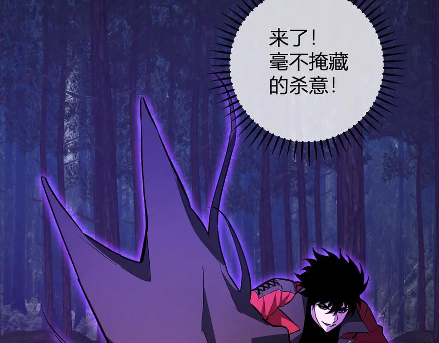 《全民末日：我，病毒君王》第60话 无尽亡灵 第66页
