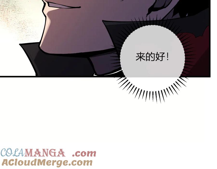 《全民末日：我，病毒君王》第60话 无尽亡灵 第81页