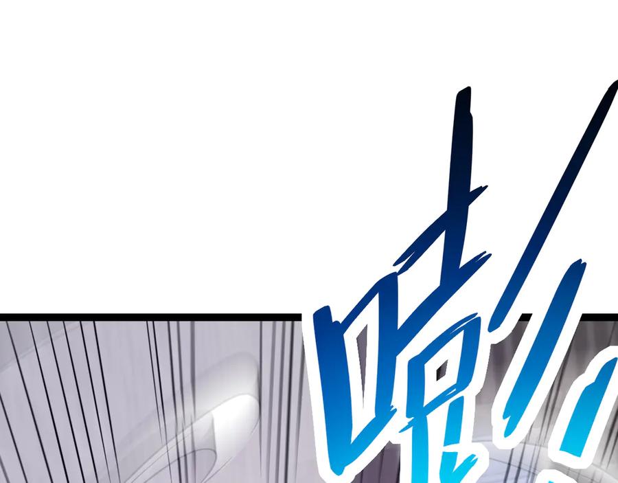 《全民末日：我，病毒君王》第6话 肉山核心 第143页