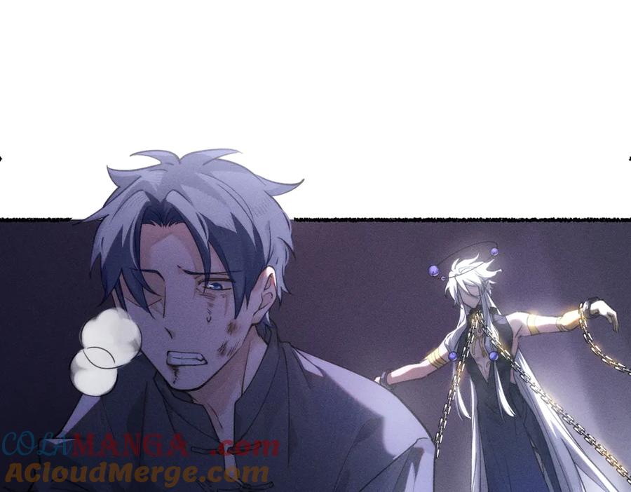 《治愈我的邪神》跟随 第25页