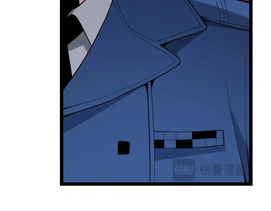 《全民末日：我，病毒君王》第6话 肉山核心 第100页