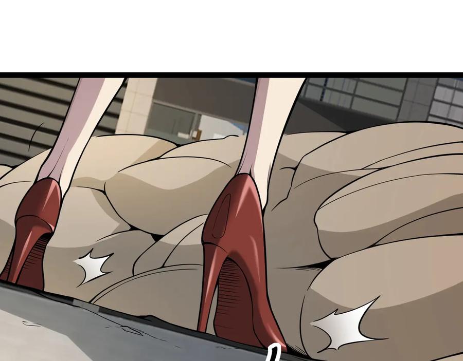 《全民末日：我，病毒君王》第6话 肉山核心 第91页