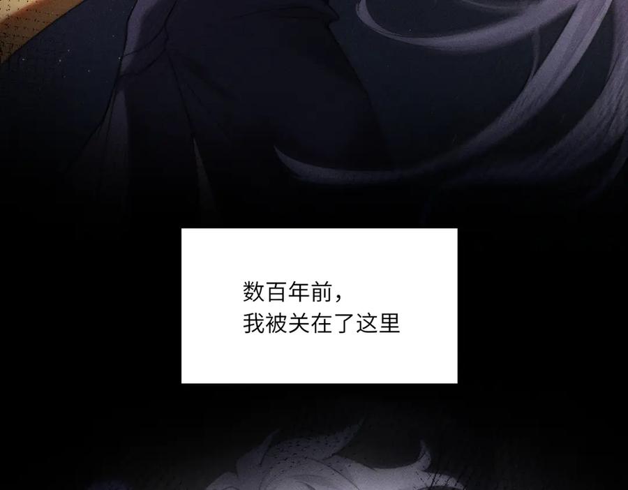 《治愈我的邪神》跟随 第15页