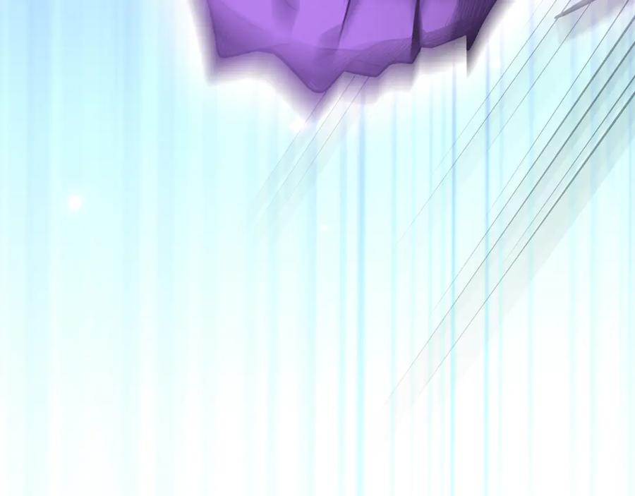 《全民末日：我，病毒君王》第6话 肉山核心 第142页