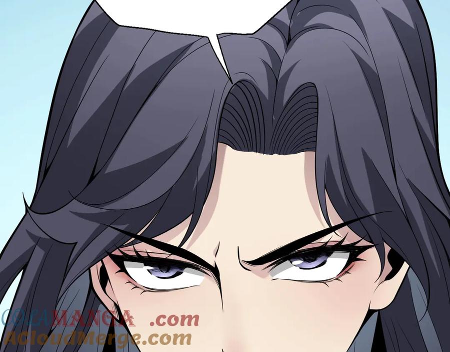 《全民末日：我，病毒君王》第6话 肉山核心 第93页