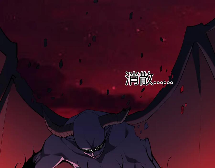 《全民末日：我，病毒君王》第63话 与魔鬼的合作 第4页