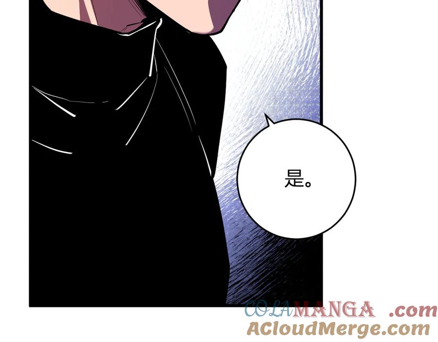 《全民末日：我，病毒君王》第63话 与魔鬼的合作 第13页
