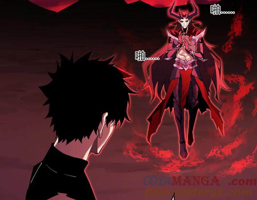 《全民末日：我，病毒君王》第63话 与魔鬼的合作 第33页