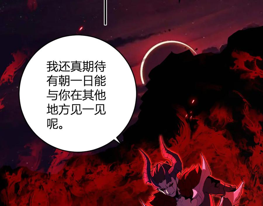 《全民末日：我，病毒君王》第63话 与魔鬼的合作 第42页