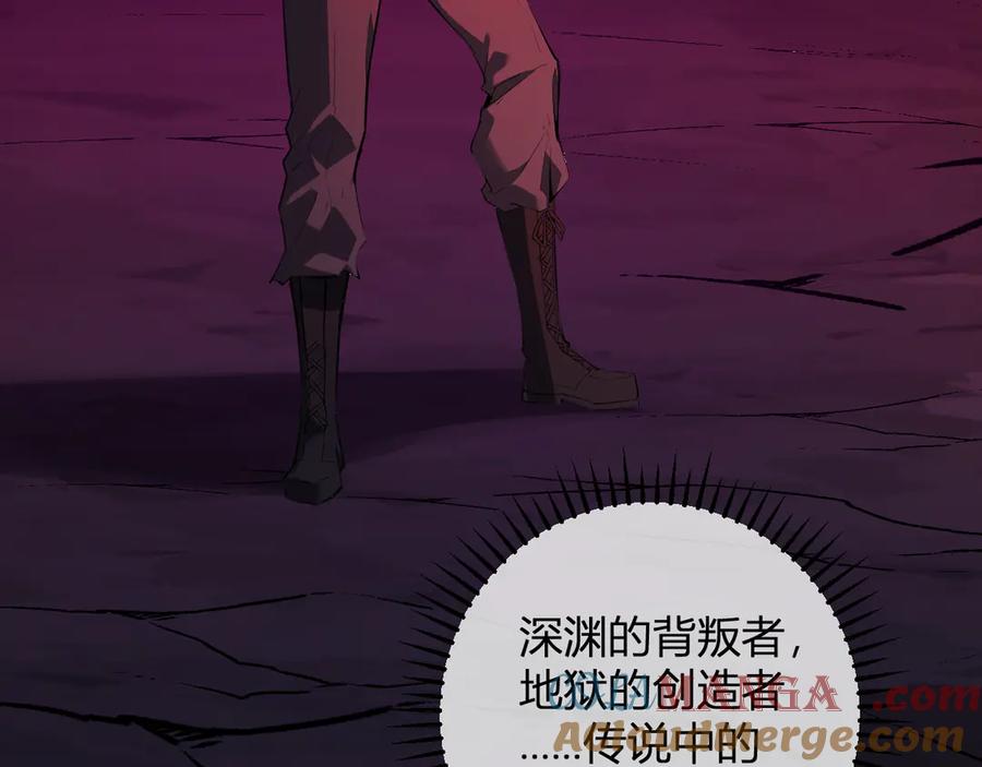 《全民末日：我，病毒君王》第63话 与魔鬼的合作 第25页