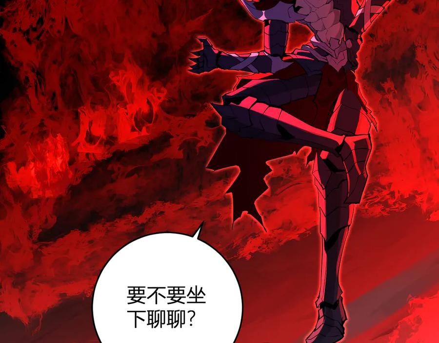 《全民末日：我，病毒君王》第63话 与魔鬼的合作 第43页
