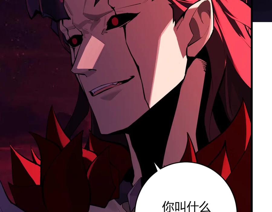《全民末日：我，病毒君王》第63话 与魔鬼的合作 第36页