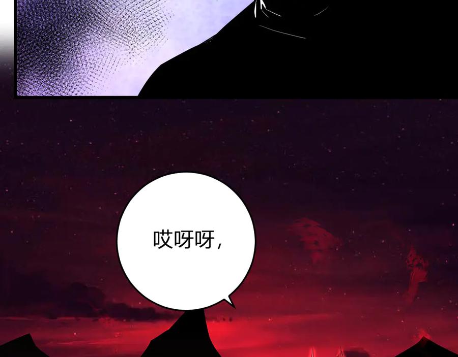 《全民末日：我，病毒君王》第63话 与魔鬼的合作 第32页