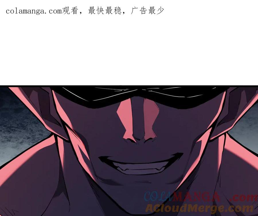 《全民末日：我，病毒君王》第63话 与魔鬼的合作 第1页