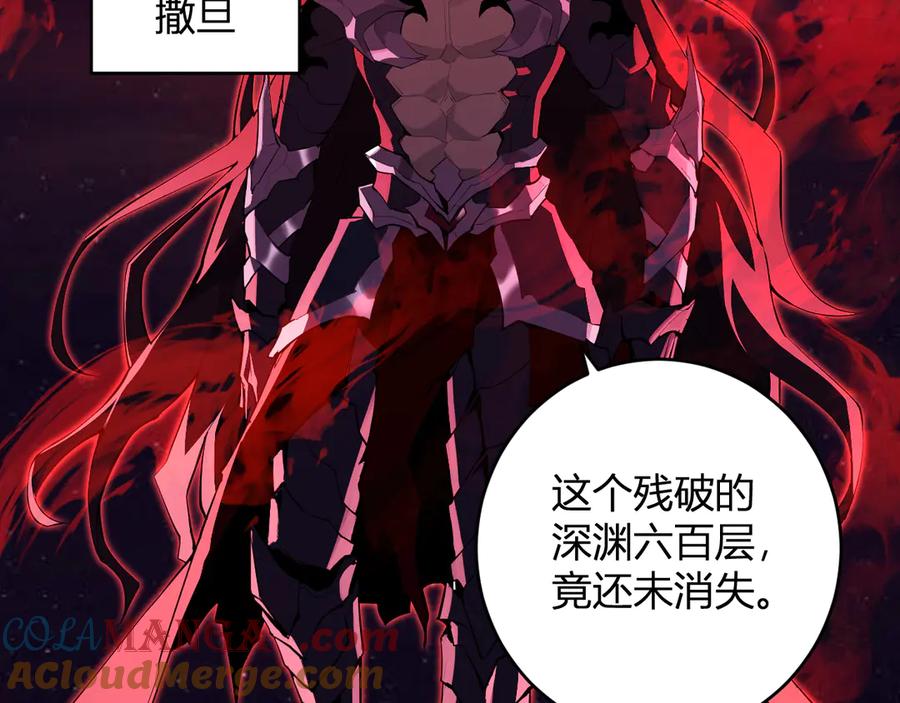《全民末日：我，病毒君王》第63话 与魔鬼的合作 第29页
