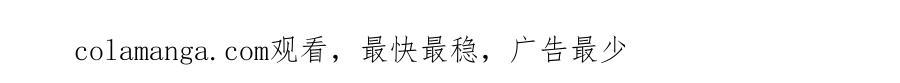《全民转职：我的技能全是禁咒》第71话 魔王领域 第151页