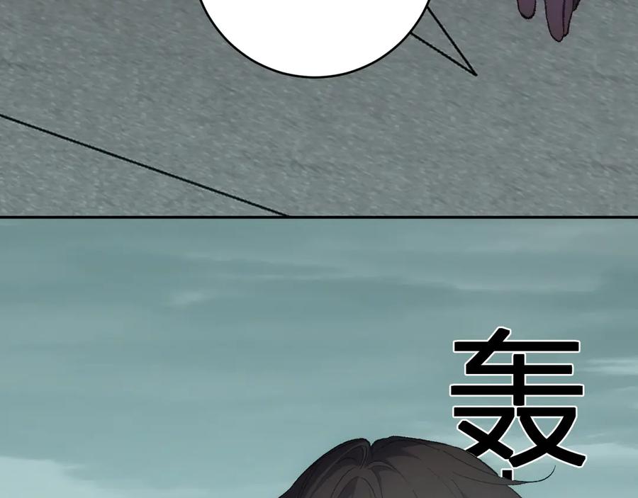 《全民末日：我，病毒君王》第70话 召唤桀派！ 第15页