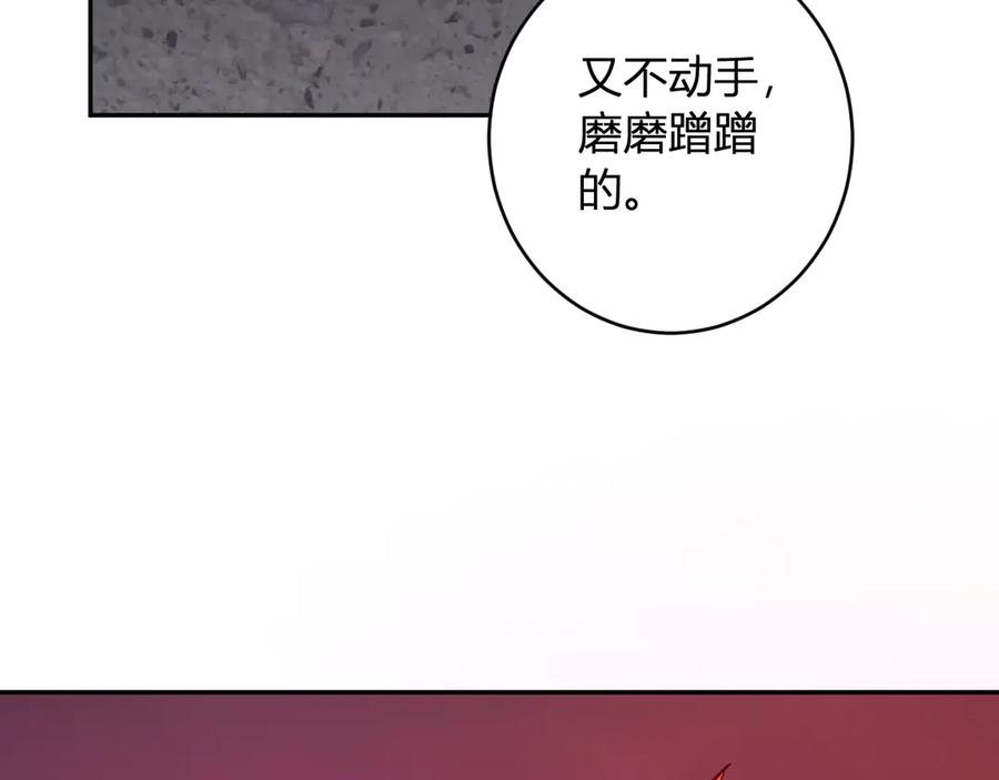 《全民末日：我，病毒君王》第71话 畏惧的桀派 第34页