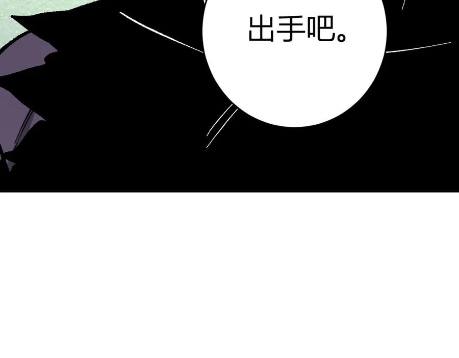 《全民末日：我，病毒君王》第71话 畏惧的桀派 第47页