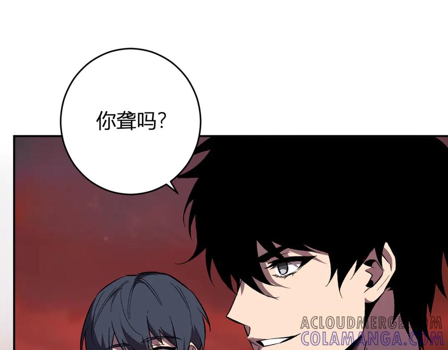 《全民末日：我，病毒君王》第71话 畏惧的桀派 第5页