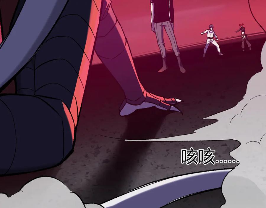 《全民末日：我，病毒君王》第71话 畏惧的桀派 第36页