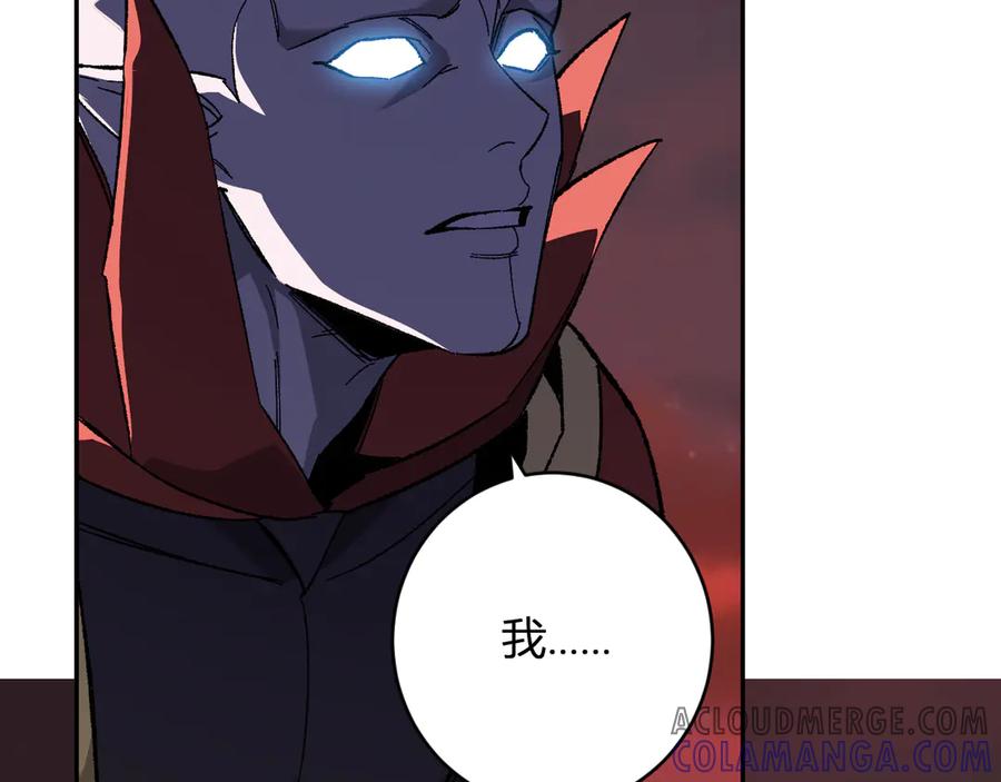 《全民末日：我，病毒君王》第71话 畏惧的桀派 第49页