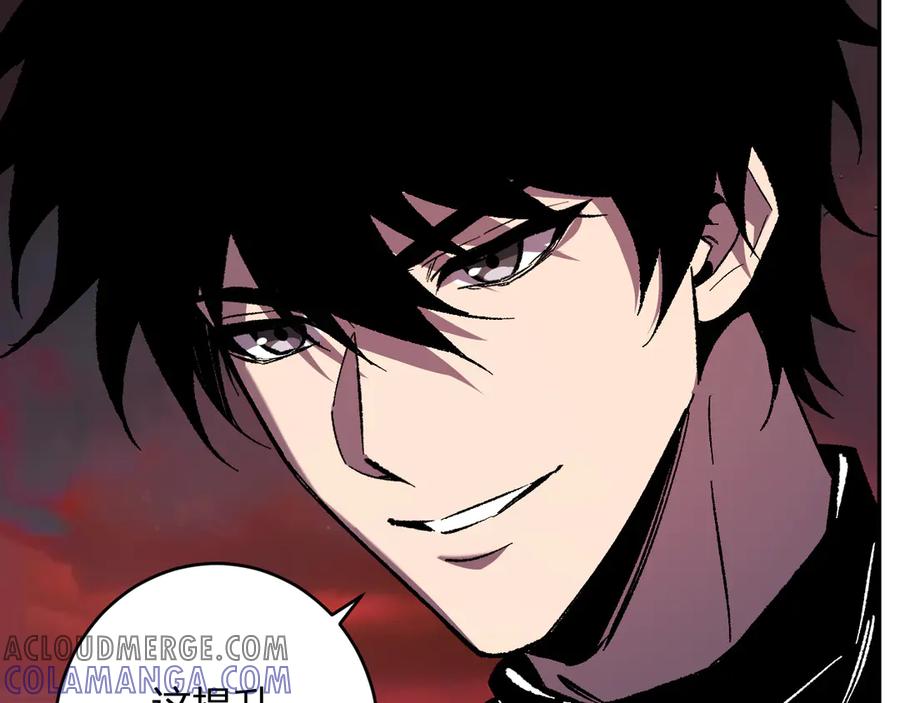 《全民末日：我，病毒君王》第71话 畏惧的桀派 第85页