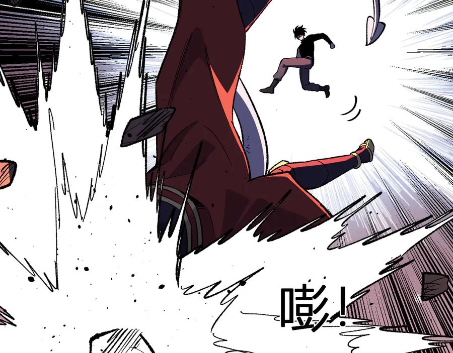 《全民末日：我，病毒君王》第71话 畏惧的桀派 第31页