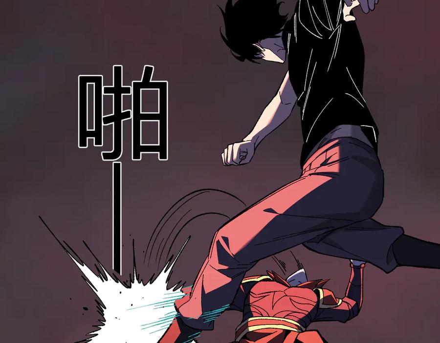 《全民末日：我，病毒君王》第71话 畏惧的桀派 第28页