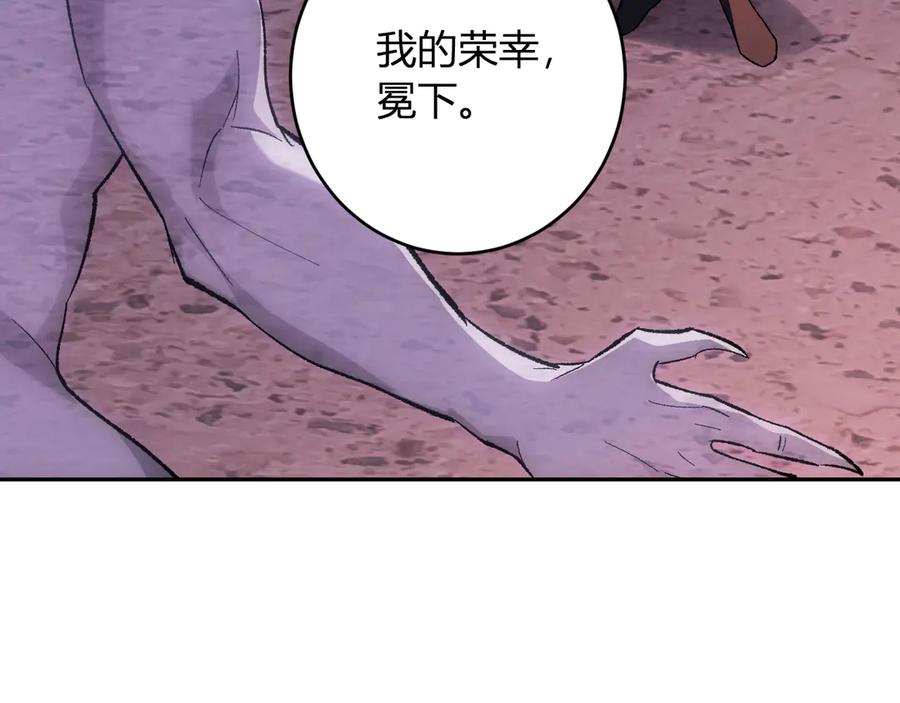 《全民末日：我，病毒君王》第71话 畏惧的桀派 第88页