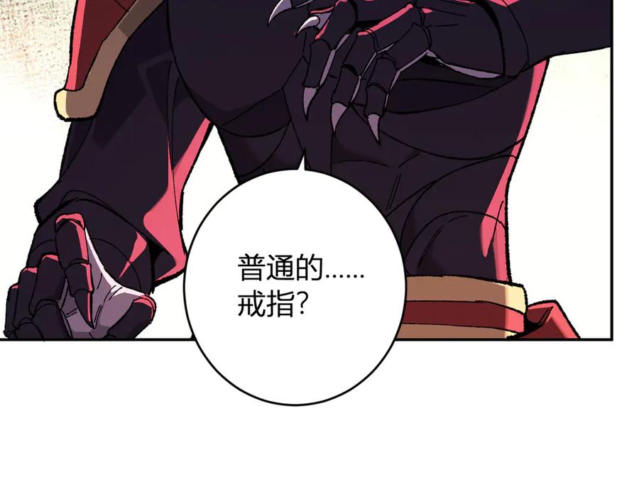 《全民末日：我，病毒君王》第71话 畏惧的桀派 第24页