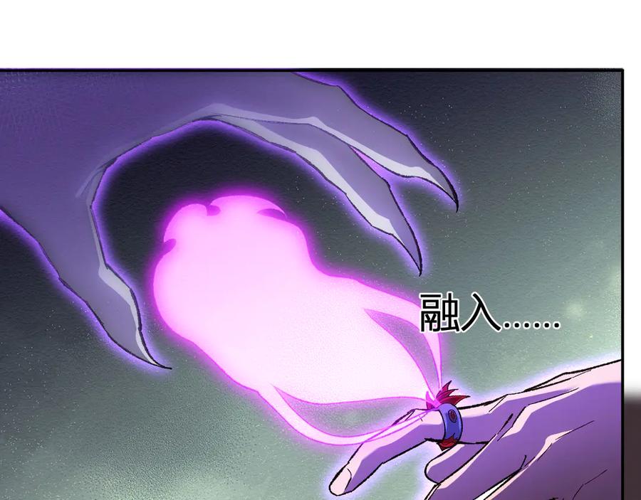 《全民末日：我，病毒君王》第71话 畏惧的桀派 第92页